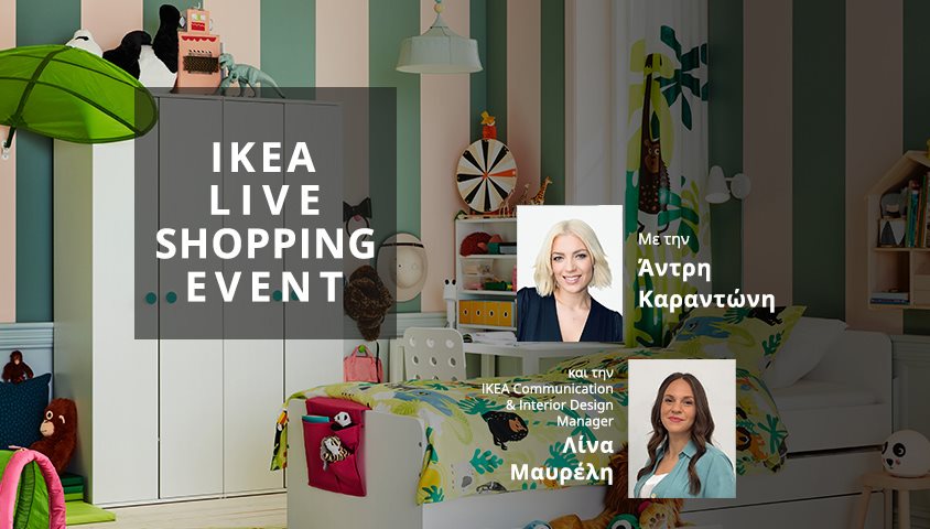 IKEA Live Shopping Event